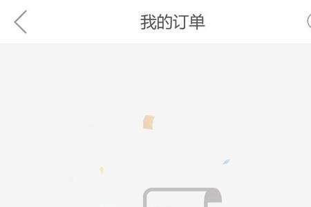 淘宝电脑端首页空白是怎么回事