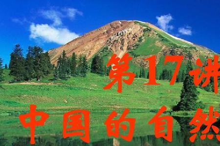 中国第二大资源是什么