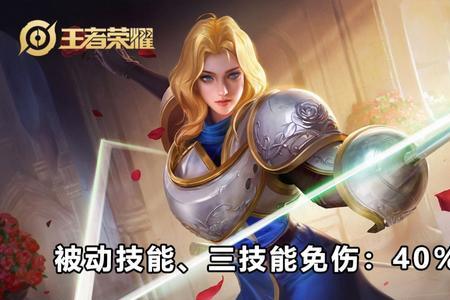 花木兰和夏洛特哪个厉害