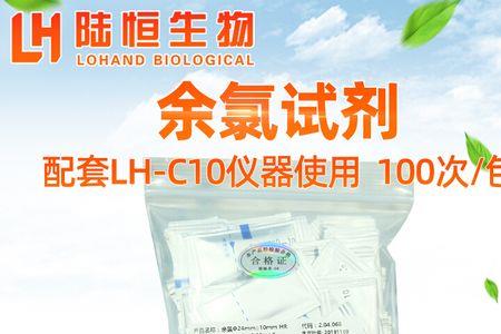 检析的意思