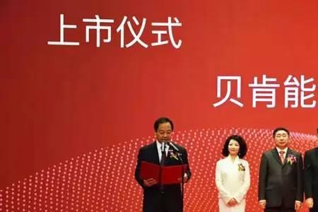 贝肯能源深度分析