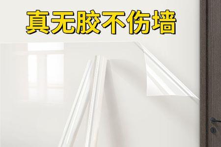 静电墙面保护膜危害