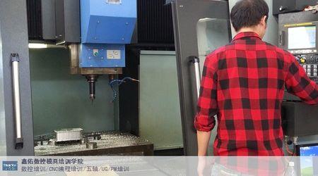 模具做久了想转行能做什么