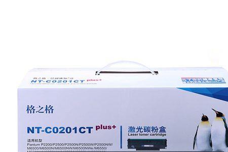 格之格碳粉能加在东芝300d硒鼓里吗