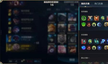 lol手游单排和组队有什么区别