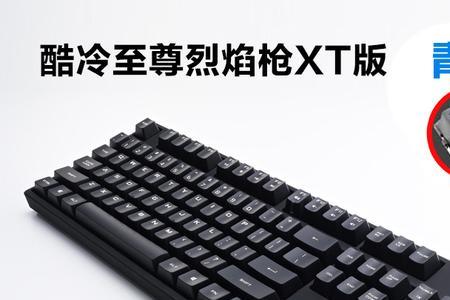 earda是什么牌子的键盘
