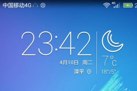 手机屏幕左上角有个三角标志