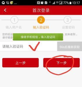 工银商户之家注销了还能申请吗