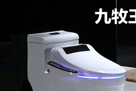 九牧王智能马桶一直出水