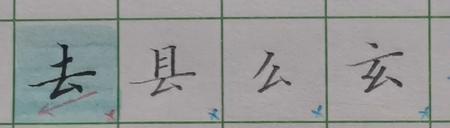 角相近的字有哪些