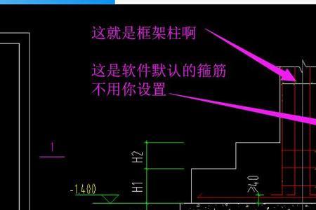 独立基础斜面双层钢筋怎么布置
