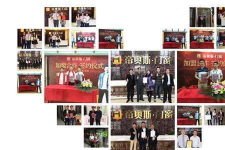 京德鸿门窗怎么样