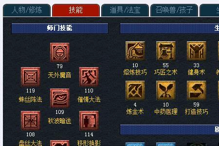 梦幻西游盘丝洞怎么加点最好