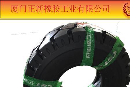 华纳正新轮胎是什么厂出的