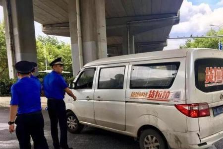 西安货拉拉怎么申请租赁