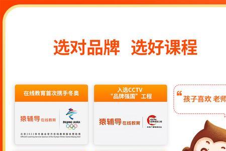 猿辅导有初中地理生物吗