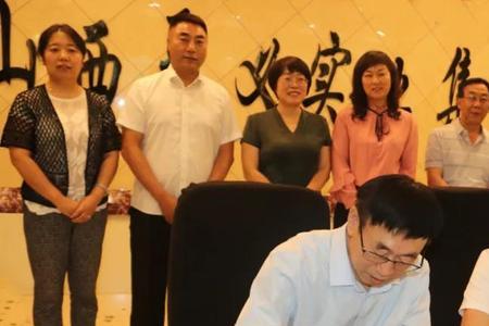 山西物产集团属于什么性质