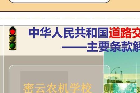 道路交通是人文还是科技