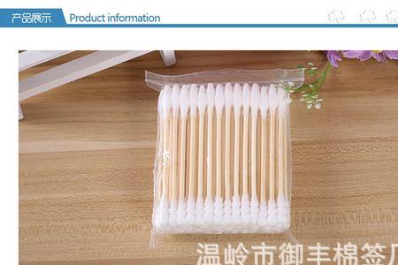 棉签厂上班怎么样