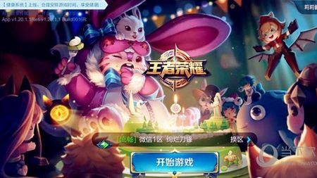 王者荣耀怎么换号登录