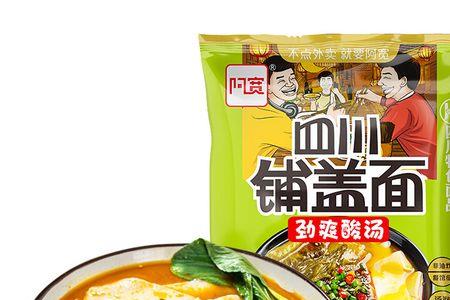 三袋方便面需要多少水