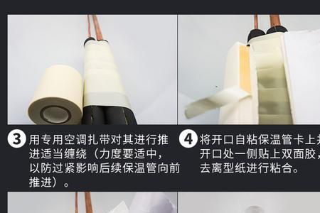 空调保温棉破损影响制冷效果吗