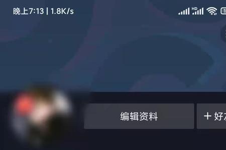 自己给自己视频点赞有影响吗