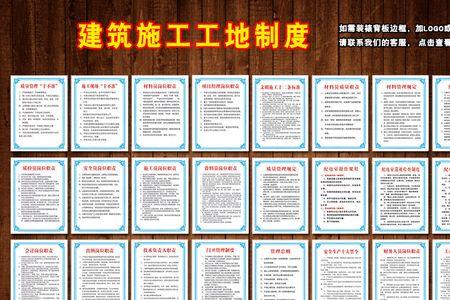 建筑质量监督管理局职责