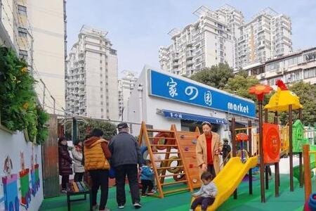 大宁公园有没有儿童游乐设施