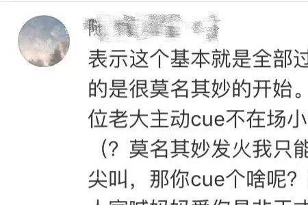 毫无廉耻是什么意思