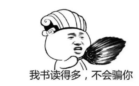 唯有贫穷才能不劳而获什么意思