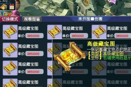 梦幻西游苍鸾怒击兽决怎么得到