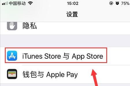 苹果5c.下载不了微信怎么办