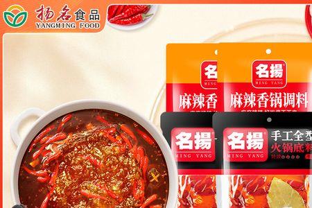 名扬火锅的创始人