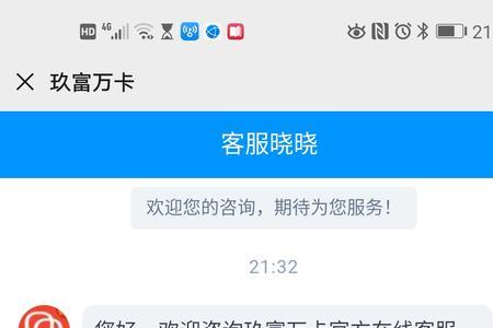 融易万卡靠谱吗