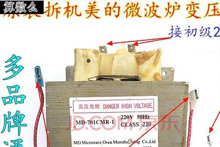 微波炉变压器高压绕组230正常吗