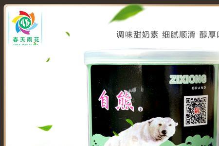 甜奶素是什么