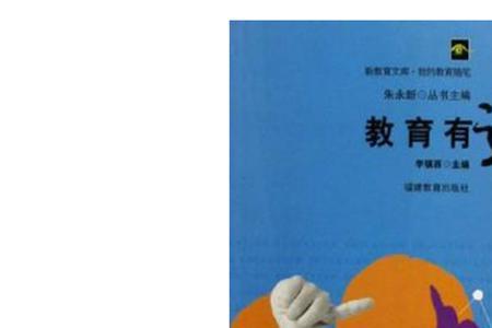 出师有道是什么意思
