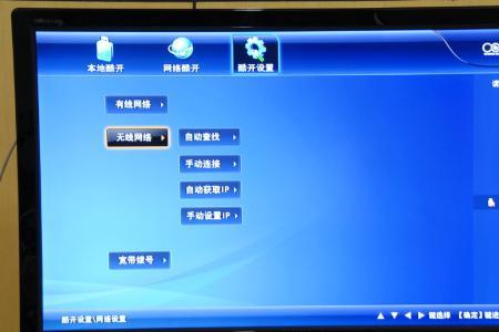 酷影无法连接网络