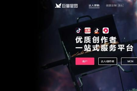 开了小店还可以开星图吗