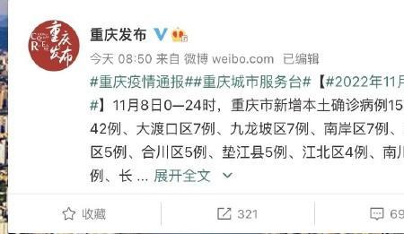 127和122哪个学校好