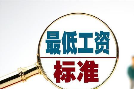 工商银行退休后工资待遇