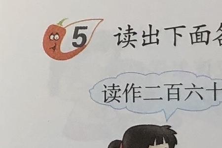 写出百位表上十位是6的所有数