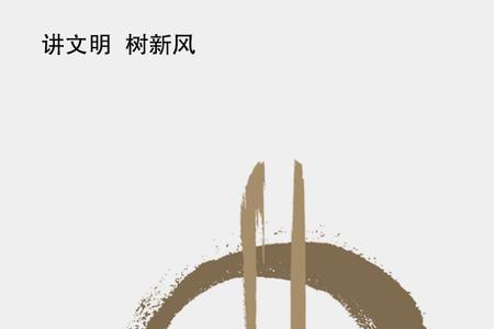 红盘行动是什么
