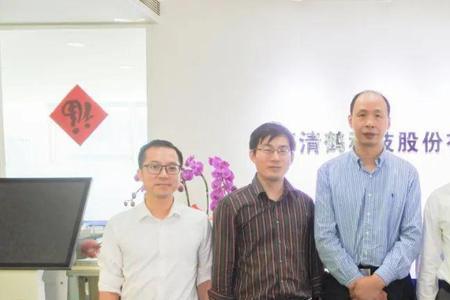 清鹤科技是外包吗