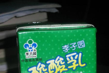 酸酸乳饮品保质期多久