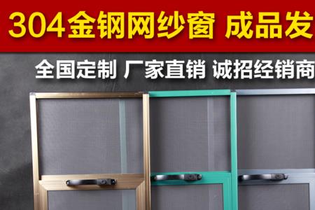 纱窗铝合金型号一览表