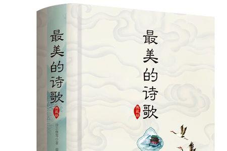 朱自清的春徐志摩最好的十首诗