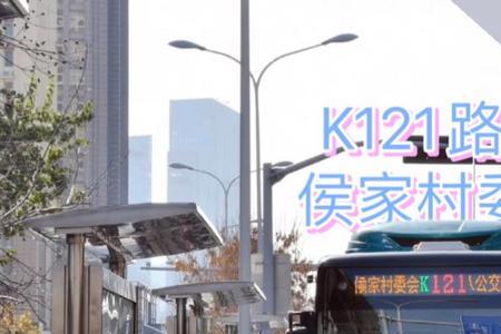 济南k927路公交车票价