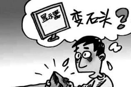 对货什么意思